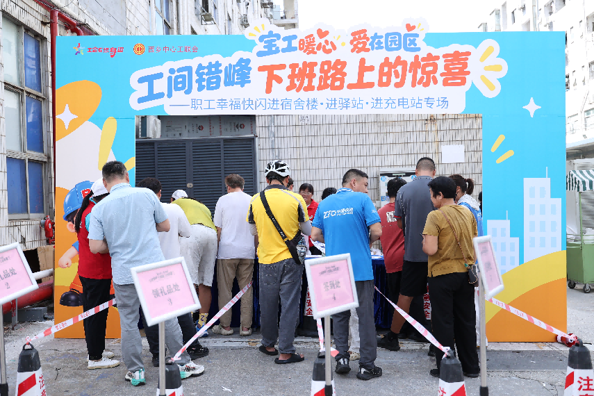 工会服务“追”着职工下班脚步——西乡中心工联会开展“楼栋巡游快闪”,把关爱送到职工回宿舍的路上