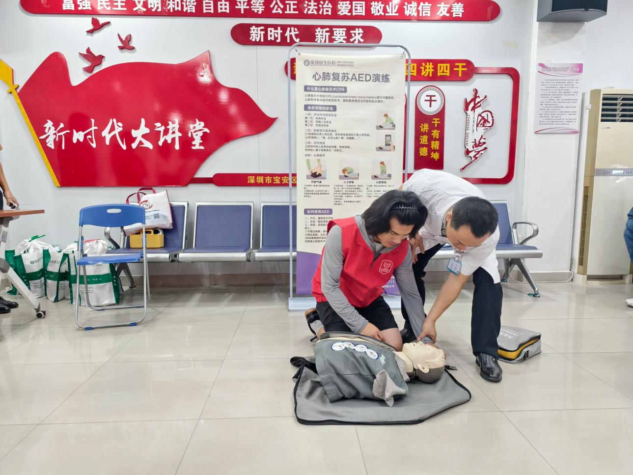 “救”在关键时刻：医社联动送急救课，西乡社区志愿者解锁急救技能