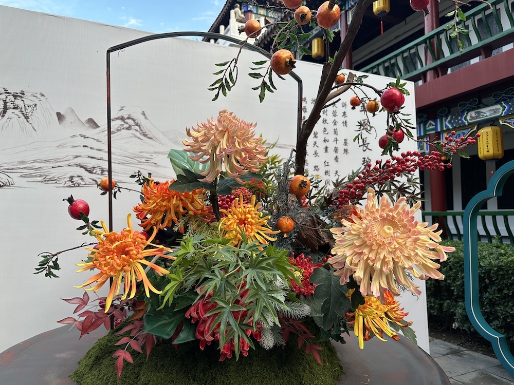 第十五届翰园情菊花插花雅集开幕!