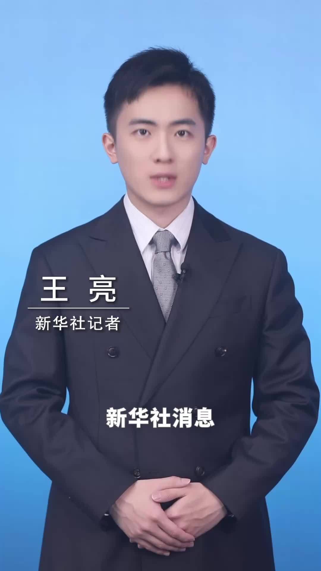 新华社消息｜前三季度全国财政收入同比增长5.1%