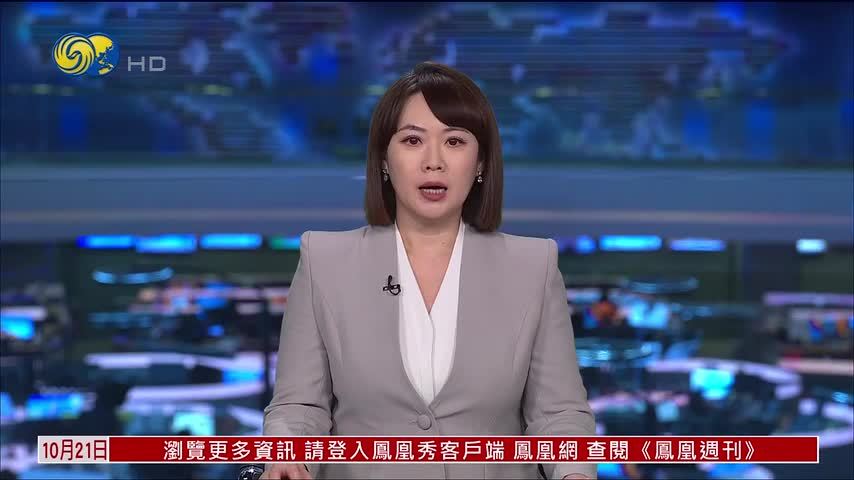 特朗普：将投资15亿在北卡州建半导体厂