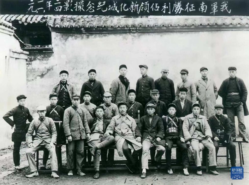 这是1935年红六军团在长征途中攻克湖南省新化城后,部分同志留影(受访者供图)。