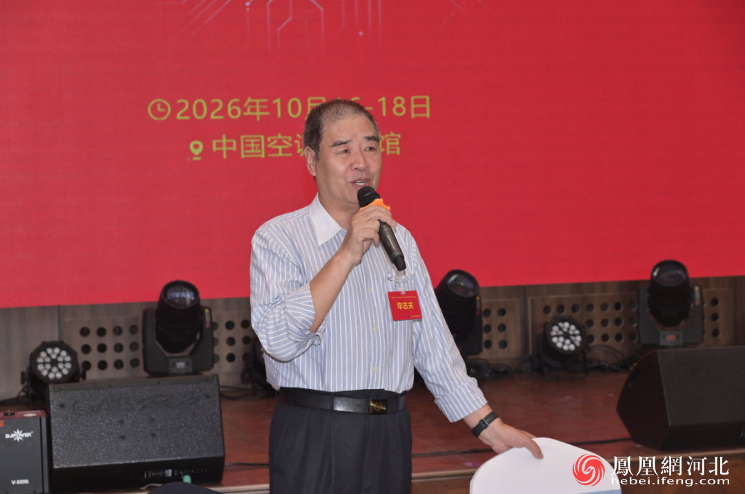 三十而砺 智启未来｜“两弹一艇” 红色文化传承暨 AI 赋能冷暖创新发展交流会在中国空调博物馆成功举办