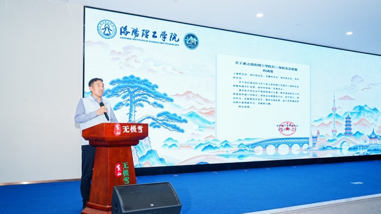 联盟成立大会5_副本.jpg