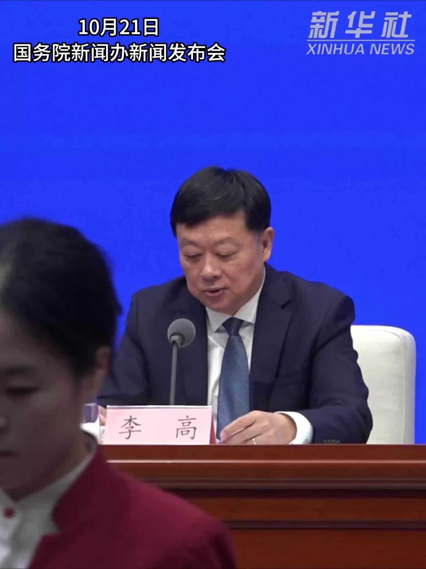 全国温室气体自愿减排交易市场成交量超2400万吨