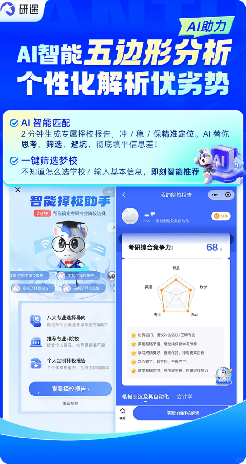 图片来源于网络
