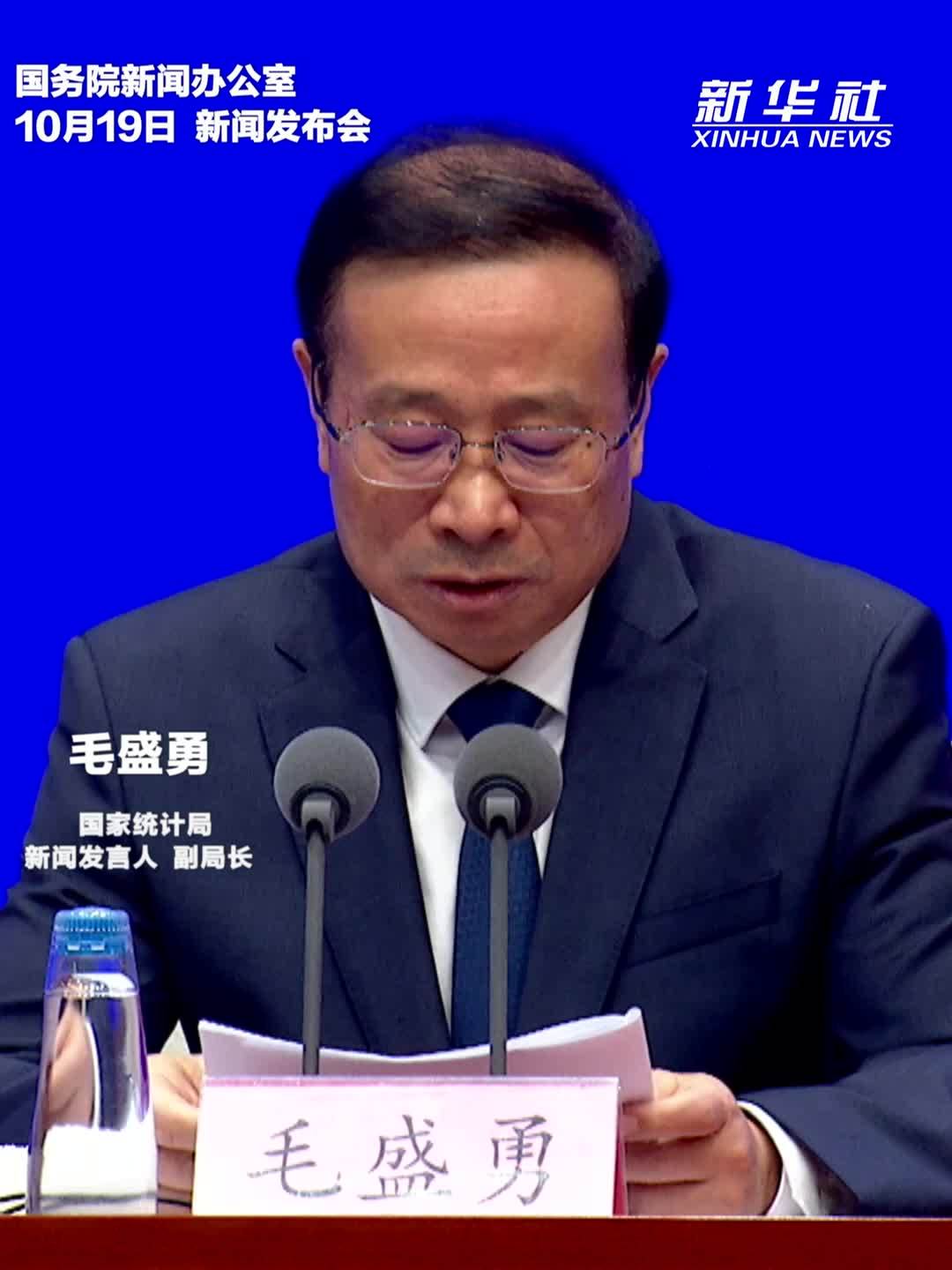 前三季度我国工业机器人产量同比增长29.1%
