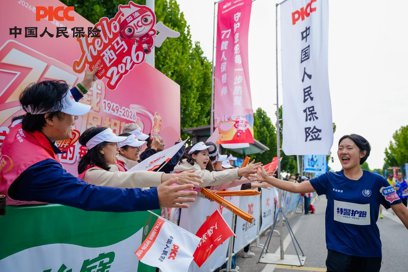 2026西安马拉松赛顺利举办 七载相伴筑牢赛事安全屏障