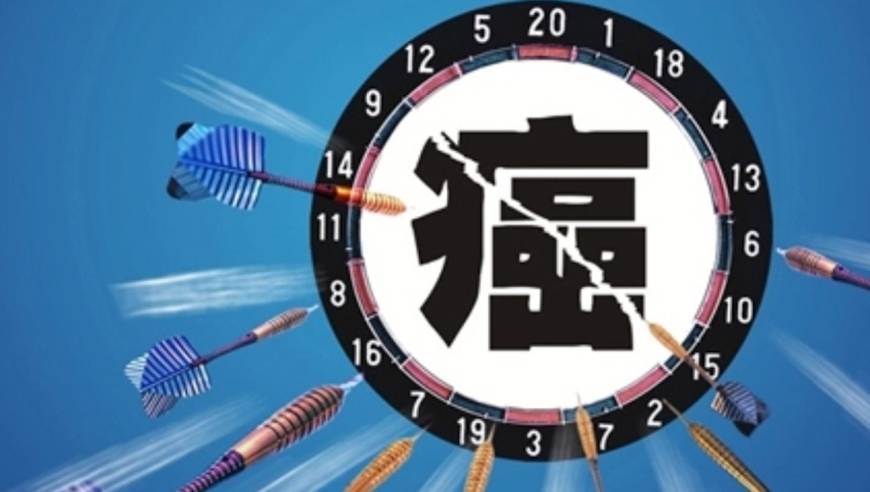 最新癌谱公布！发病前五有变，肺癌发病、死亡均第一