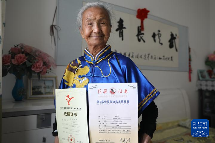 张炜英展示她参加武术比赛的部分获奖证书　新华社记者　多蕾　摄