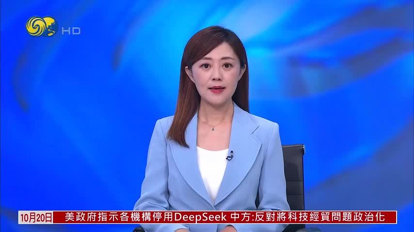 美国总统特使抵挪威参加乌克兰问题会谈