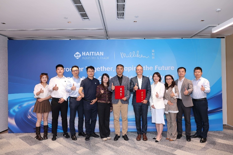 海天同创与美利肯全球战略合作协议签约仪式