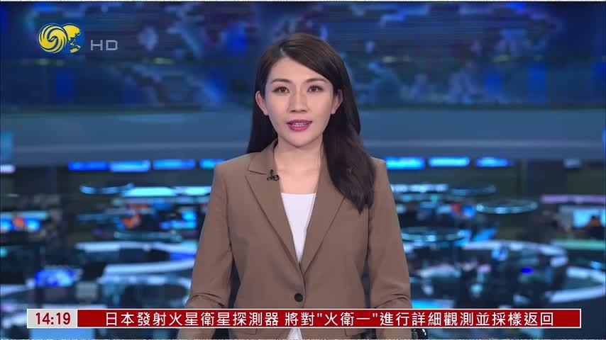 记者连线｜第33届APEC财长会今明两天在香港举行