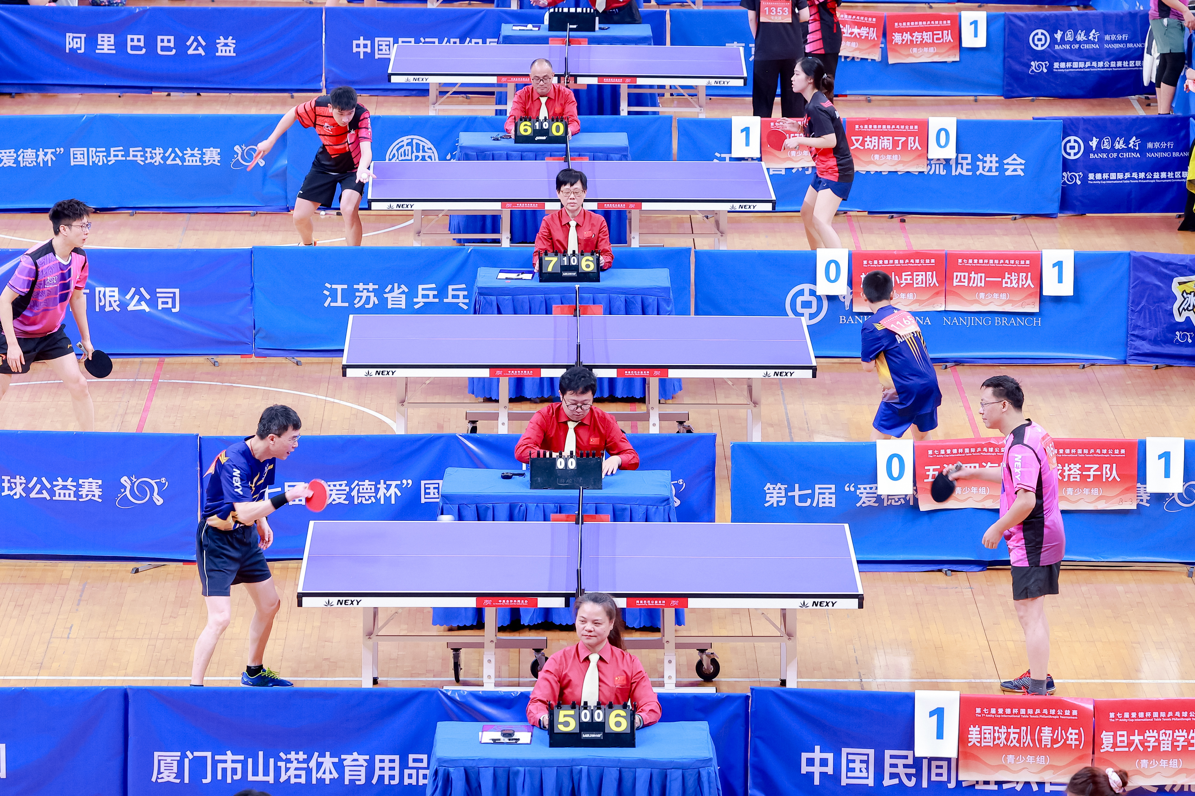 友谊心连心 为爱益起乒!第七届“爱德杯”国际乒乓球公益赛在南京举行