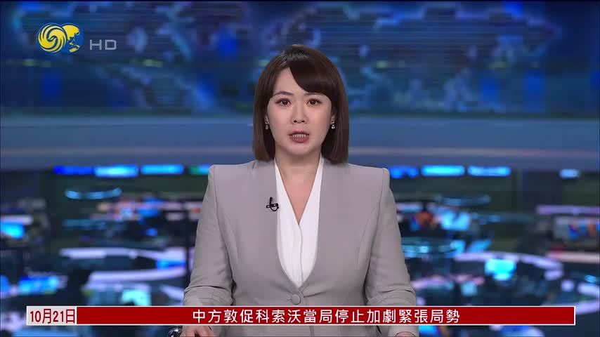 英国广播公司明年春季关停两电视频道