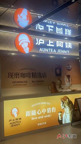 记者拍摄的沪上阿姨门店