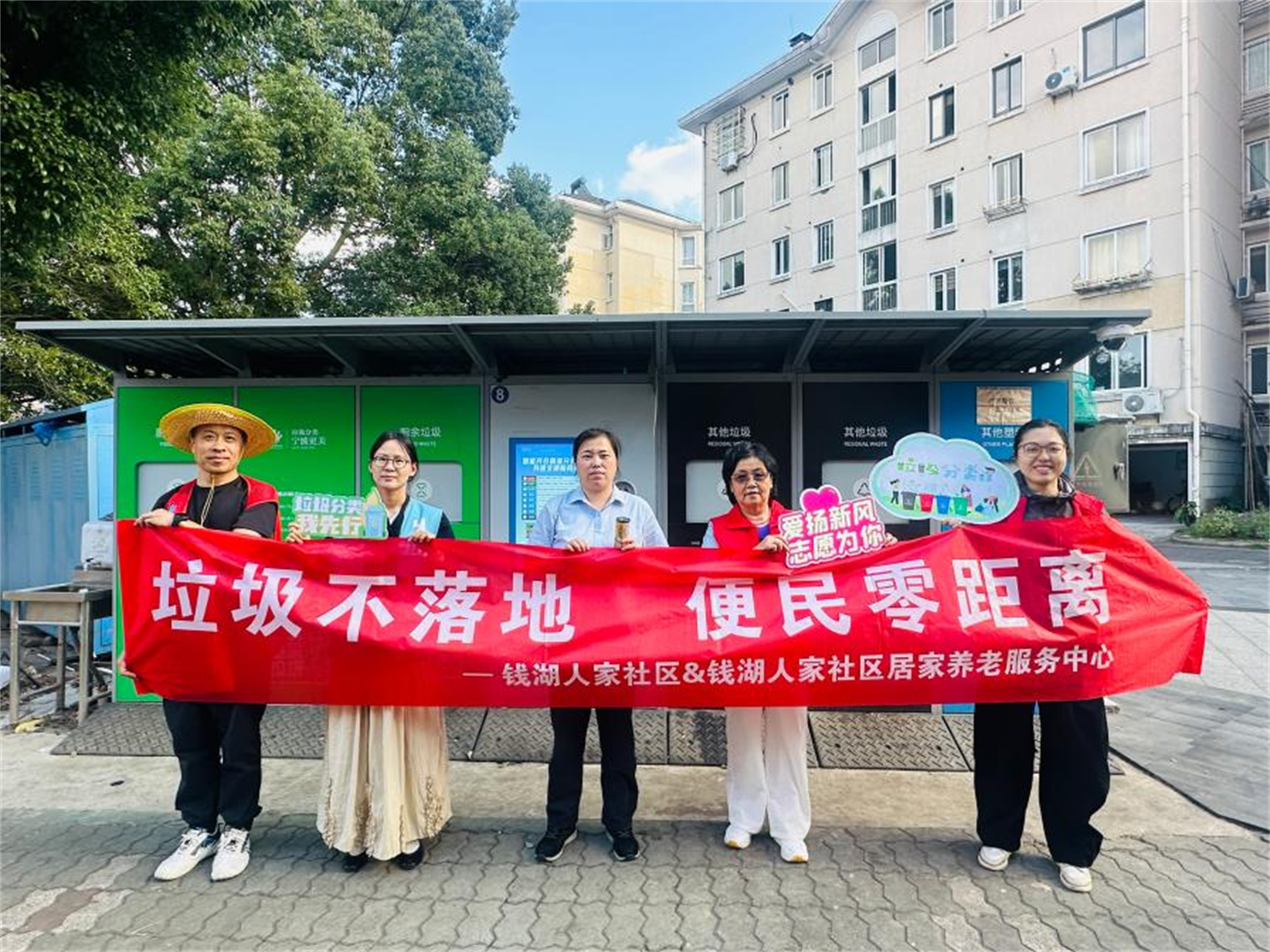 从垃圾分类智能柜到绿色便民日——钱湖人家“居业物”共治记