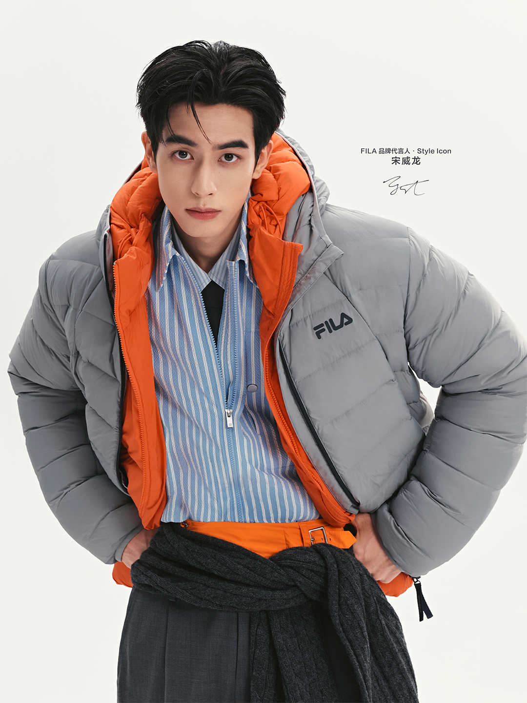 FILA官宣宋威龙成为品牌代言人&middot;Style Icon，以“随身入境”开启高智冬日新表达