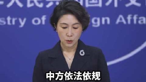 日本关键稀土元素钇储备将耗尽 日本关键稀土元素储备即将耗尽,外交部回