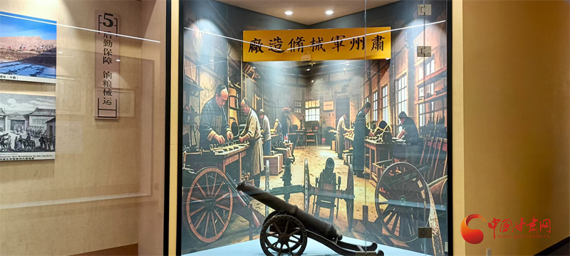 肃州军械制造厂