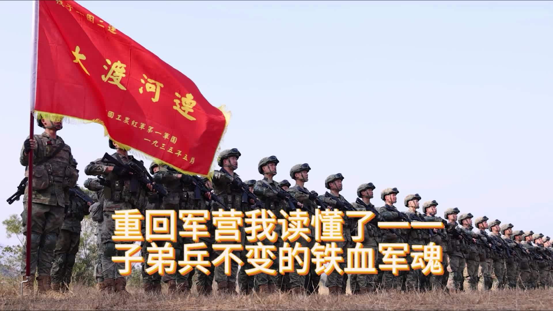 不变的铁血军魂 #同心同行长征路#致敬所有当过兵的战友 #致敬我的军旅生涯 #包明说
