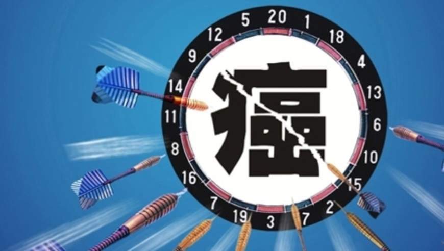 男子每天熬夜喝酒，吃饭饥一顿饱一顿，确诊“癌王”
