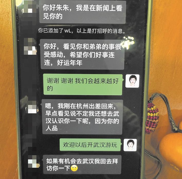 网友暖心留言