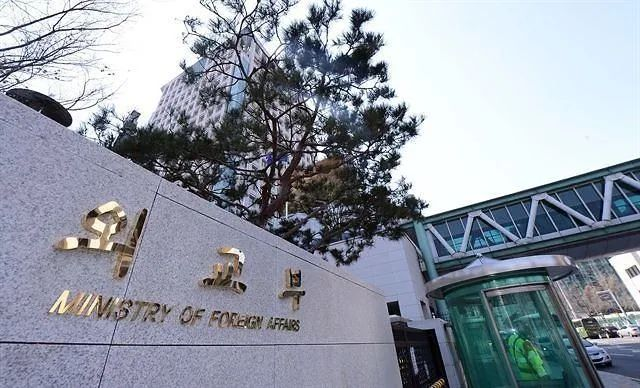 △韩国外交部(资料图)