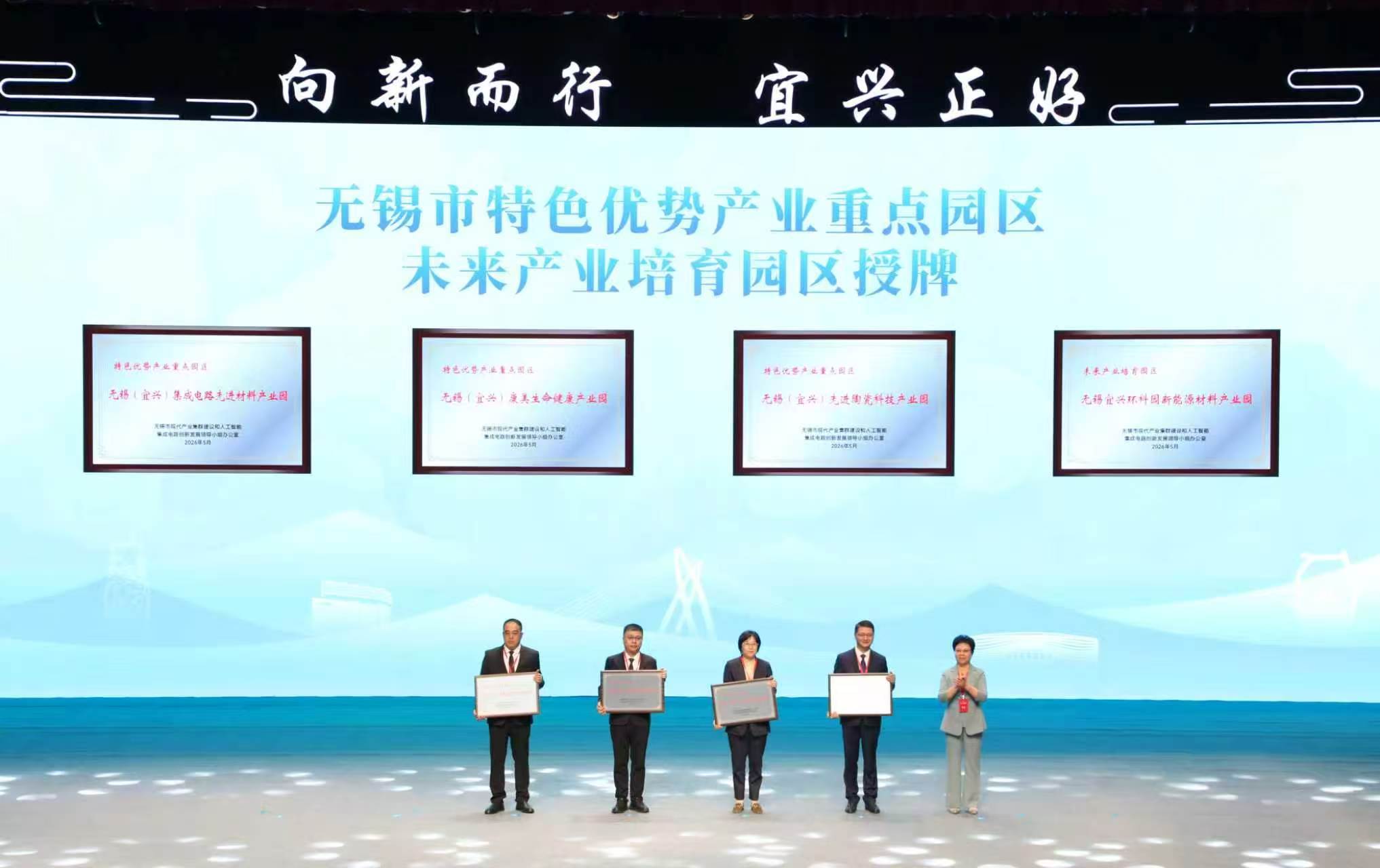 共赴这场“金秋之约”，宜兴为什么值得？