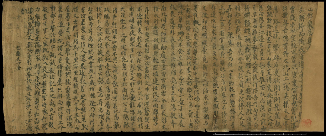 祭驴文.png