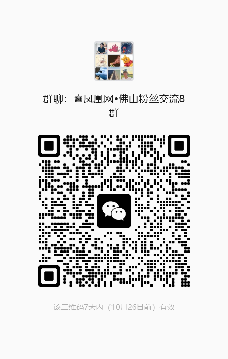 提前探营!山姆禅城店开业倒计时!多款新品全国首发