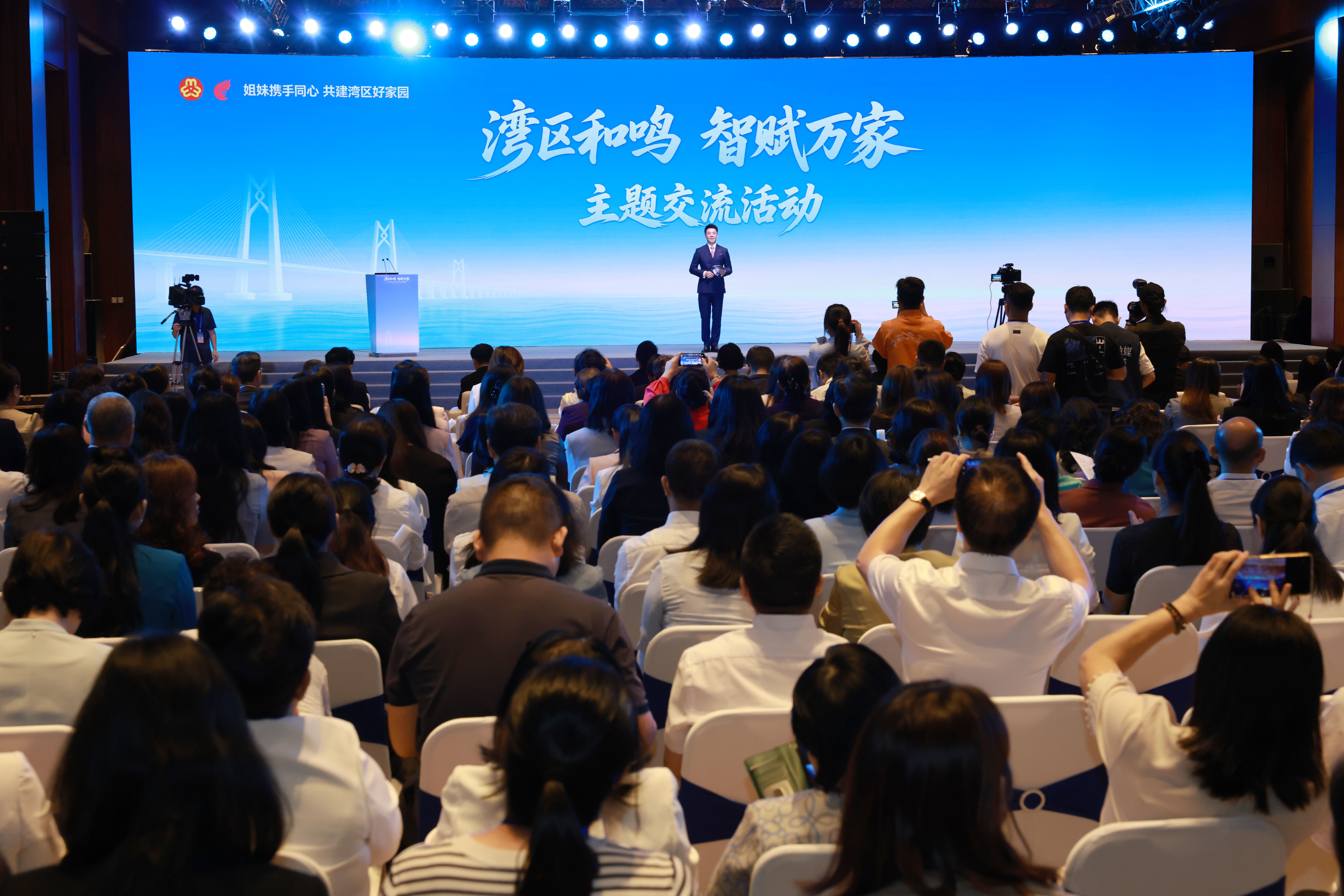东莞这场湾区巾帼盛会,让科技与幸福同频共振