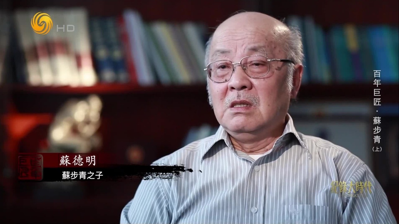 苏步青之子回忆父亲：我一念书就打瞌睡，父亲敲我脑袋把我敲醒