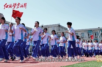 汽开教育润心赋能，助力学生健康成长