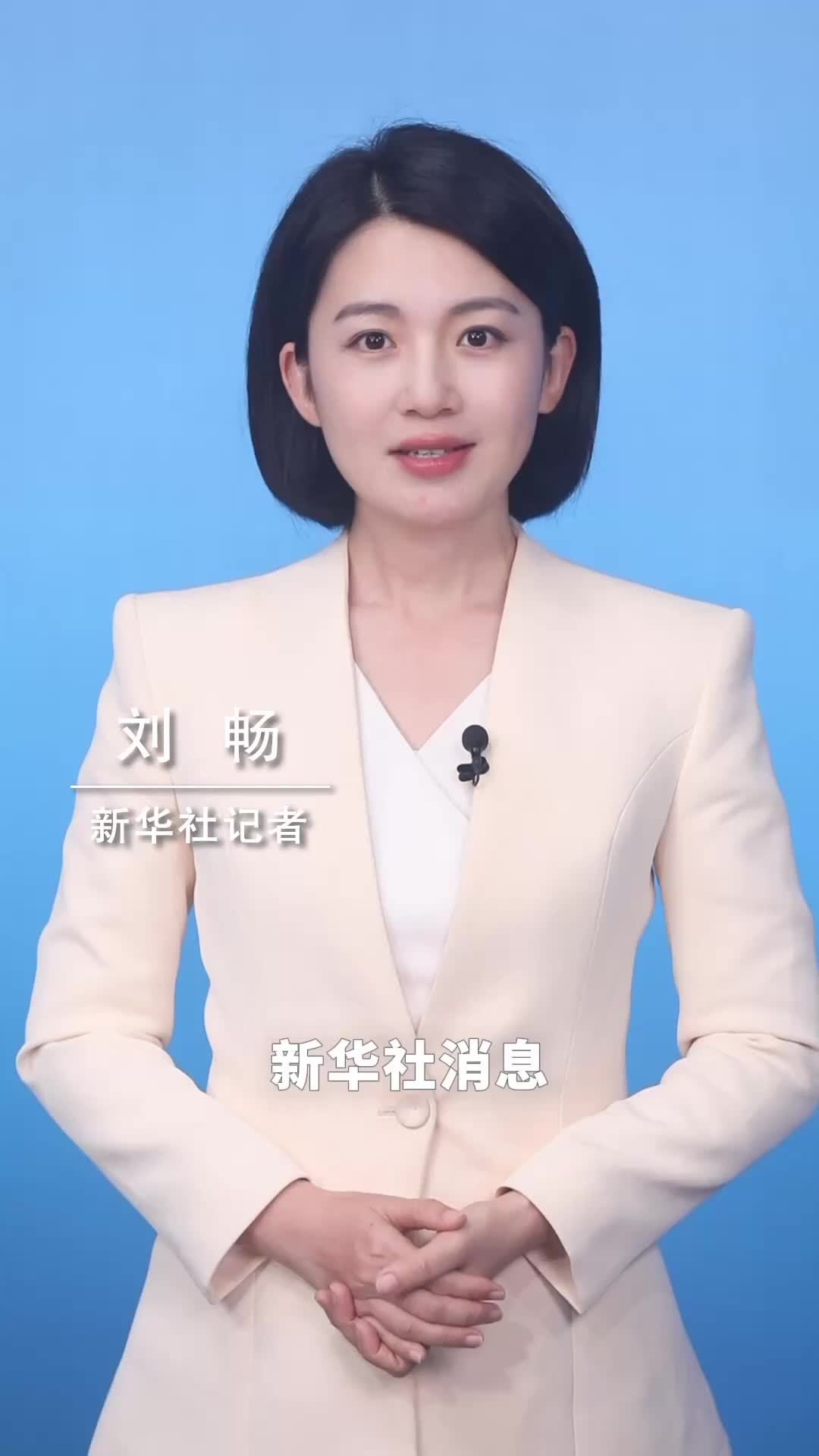 新华社消息｜国家数据集团成立