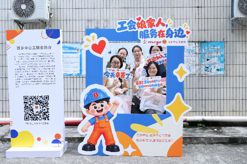 工会服务“追”着职工下班脚步——西乡中心工联会开展“楼栋巡游快闪”,把关爱送到职工回宿舍的路上