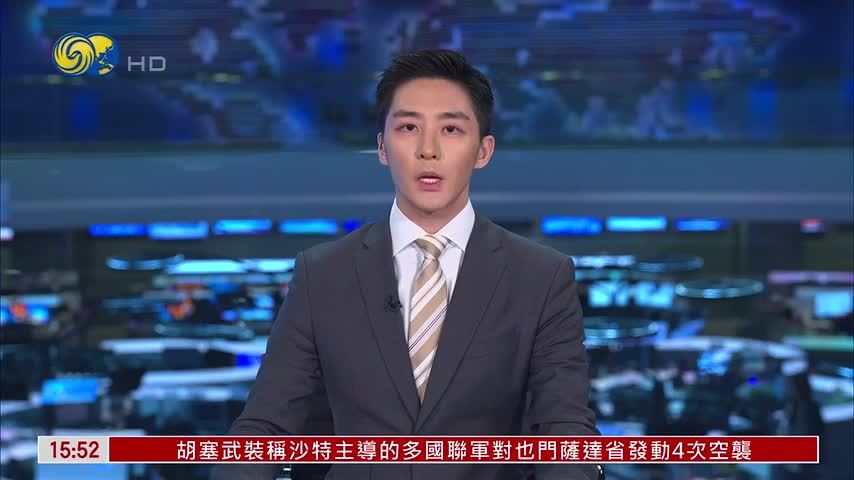 巴西举行集会 抗议美国元宇宙公司干涉大选