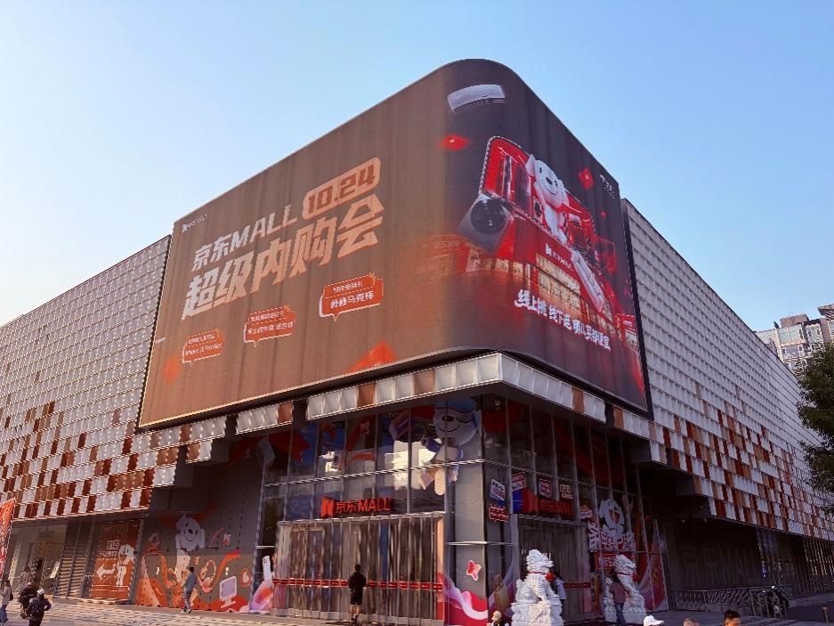 京东打造业内首个用户共创测评主题直播,10月22日邀请万人共测空气炸锅
