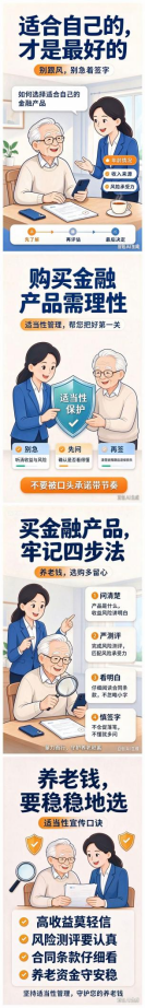 农银人寿河北分公司：适合自己的，才是最好的