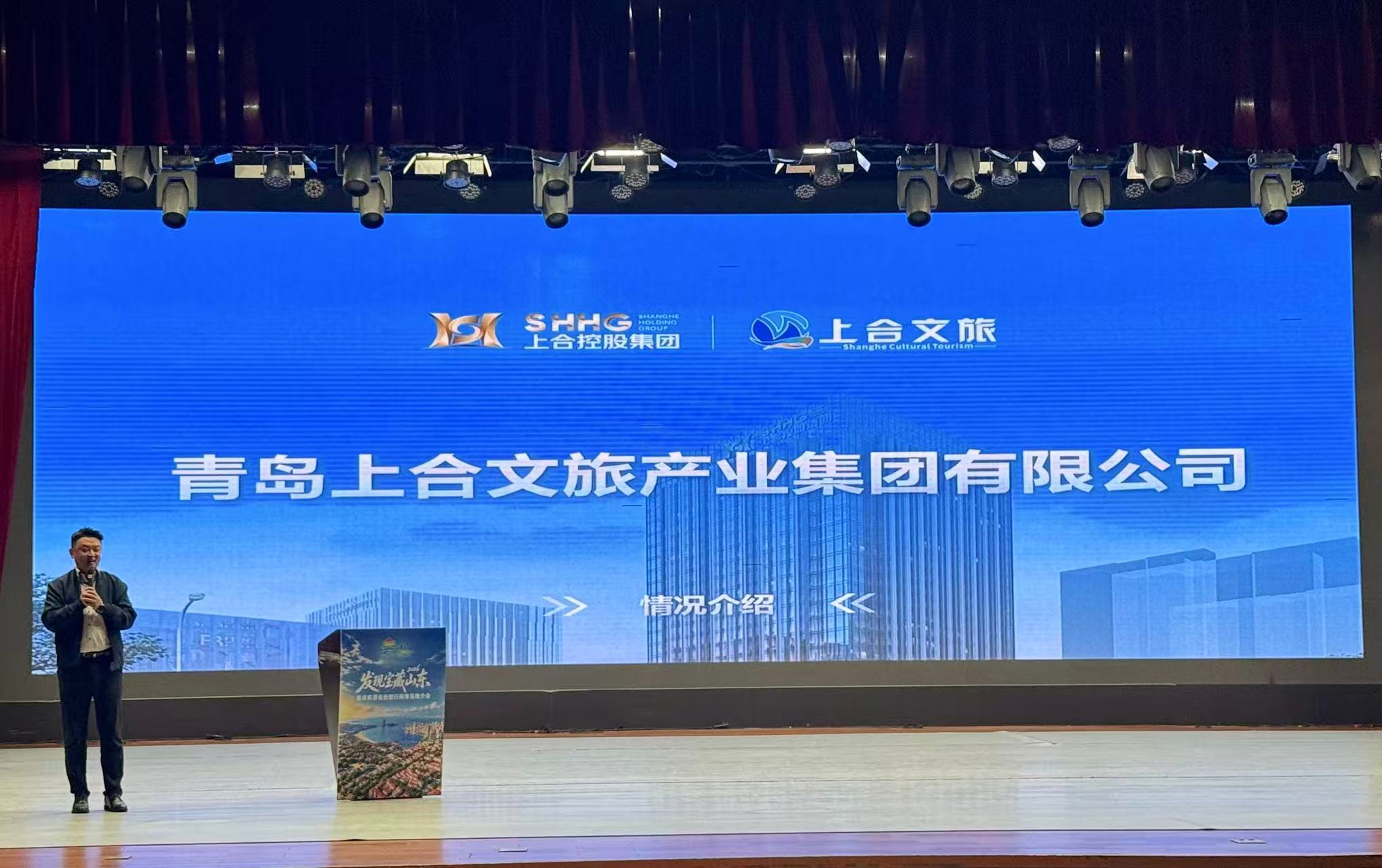 山海赴约拓客源 携手同行启新篇!2026“发现宝藏山东”重点客源省份旅行商走进青岛