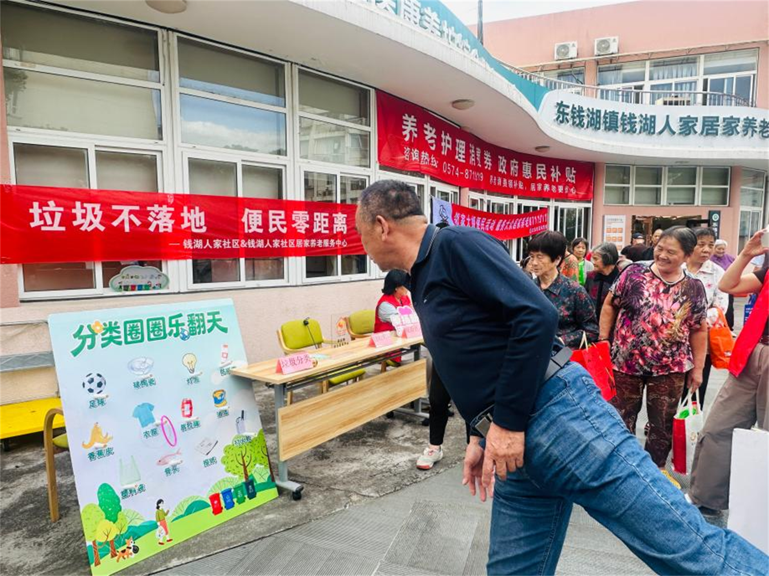 从垃圾分类智能柜到绿色便民日——钱湖人家“居业物”共治记