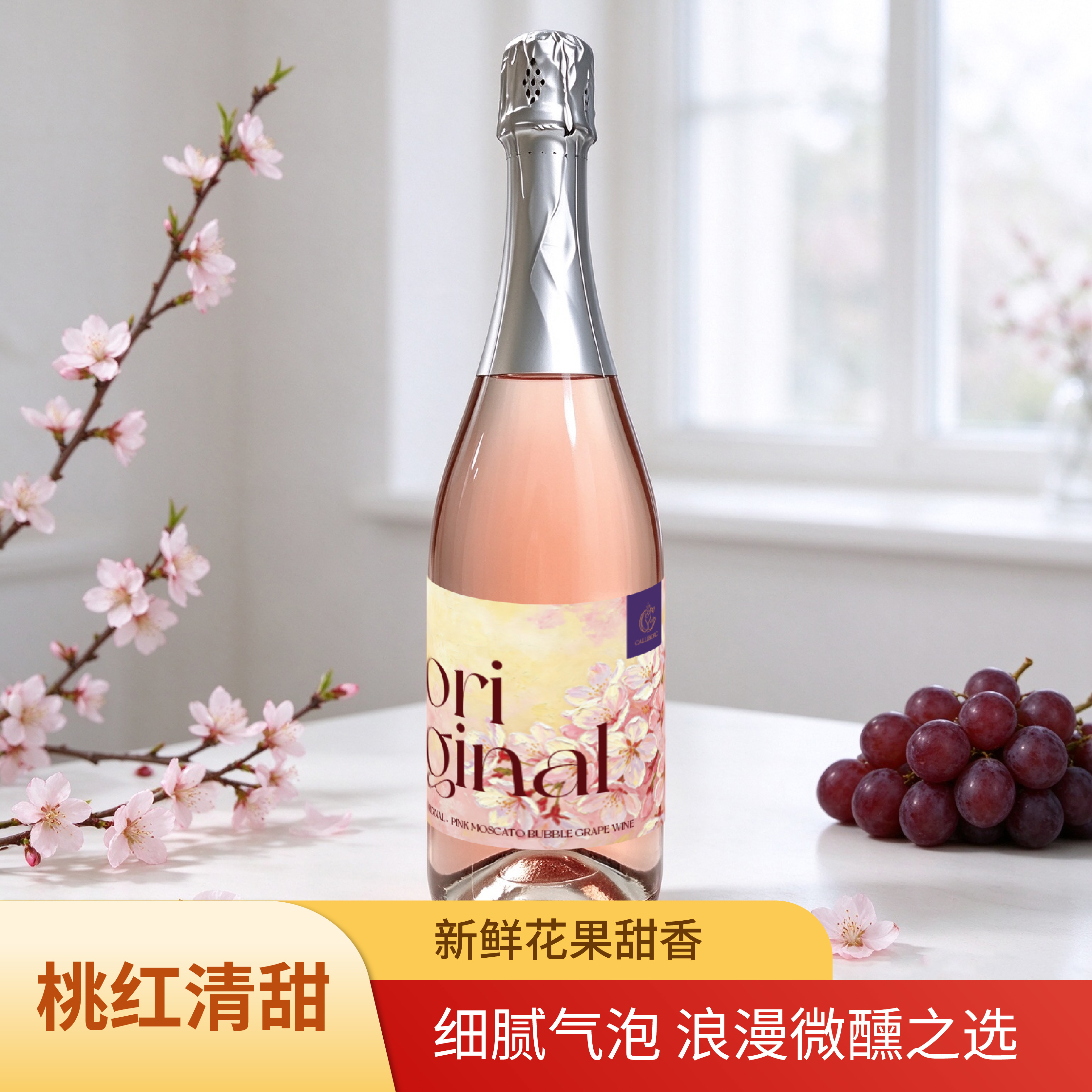 一席百味相宜,莫斯卡托小甜酒万能佐餐指南来了!
