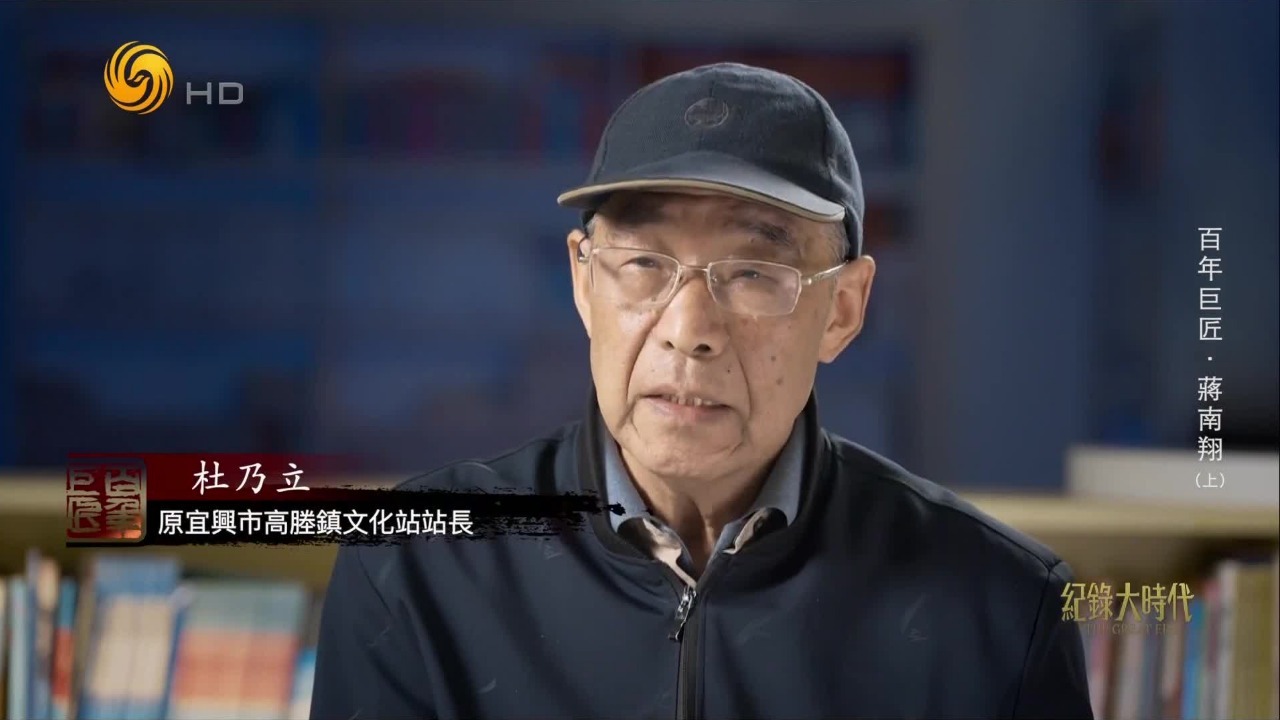 少年蒋南翔：为妹妹争求学路，敢于反抗封建思想