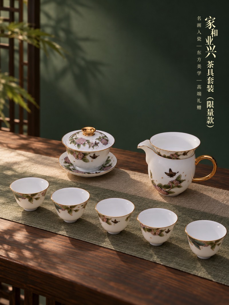 描金,是瓷器装饰中规格较高的工艺之一。这套茶具采用描金装饰,将金彩与色釉融为一体,呈现亚光金质效果,成就"白如玉、薄如纸、明如镜、声如磬"的质感。