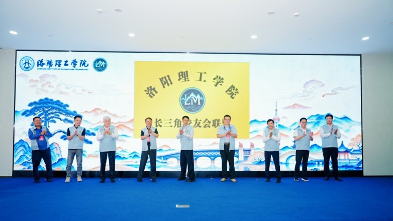 联盟成立大会揭牌.jpg