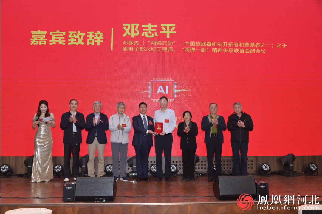 三十而砺 智启未来｜“两弹一艇” 红色文化传承暨 AI 赋能冷暖创新发展交流会在中国空调博物馆成功举办