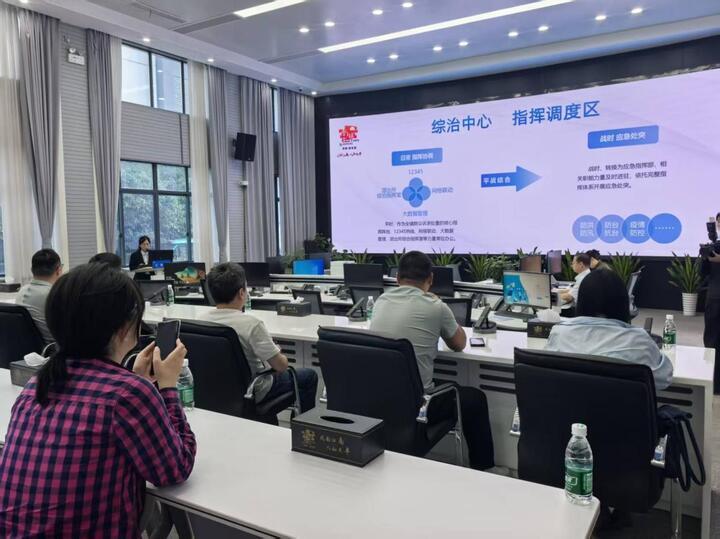 南丰镇集成指挥中心 王晶枫 摄
