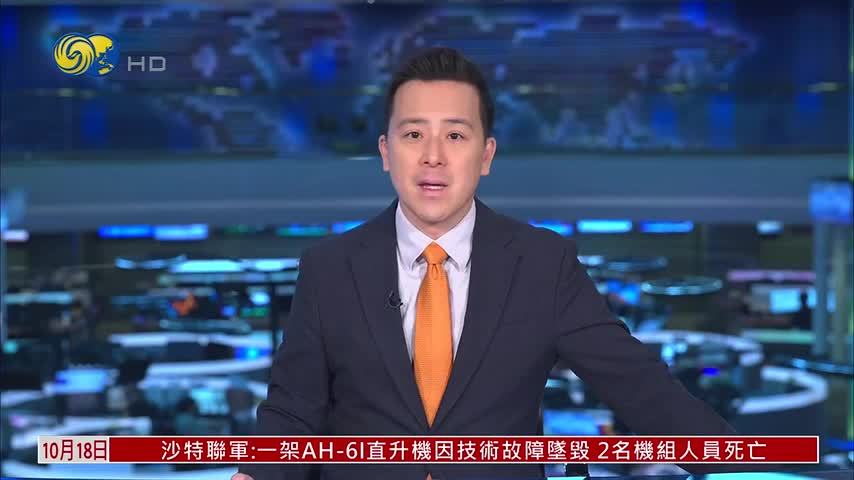 委内瑞拉代总统：未来五年石油投资近760亿美元