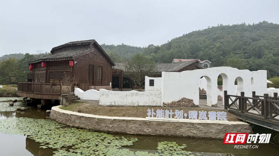 湘潭市岳塘区昭山镇的七星村的晴岚书院咖啡馆。