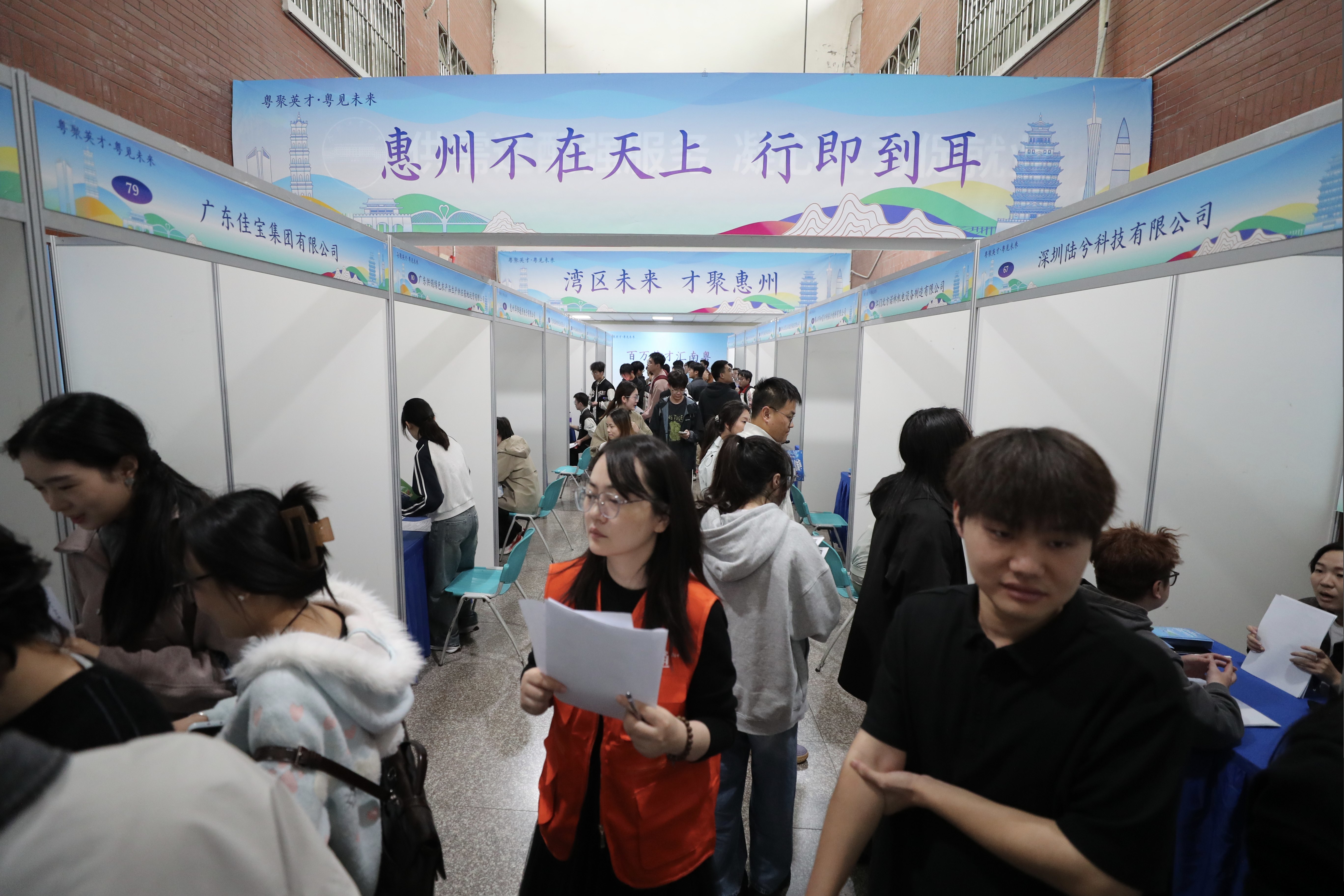 千里赴皖揽英才 筑梦湾区向惠州